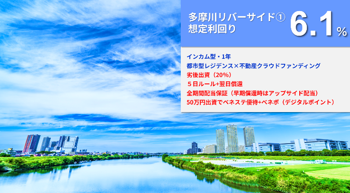 らくたま25号 画像